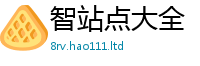2025新澳天天正版免费观看被7777788888管家婆老家凤凰网